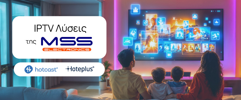 Οικογένεια απολαμβάνει τις IPTV λύσεις της MSS Electronics, με Hotcast και HotePlus, παρακολουθώντας περιεχόμενο σε μεγάλο smart TV σε μοντέρνο σαλόνι.